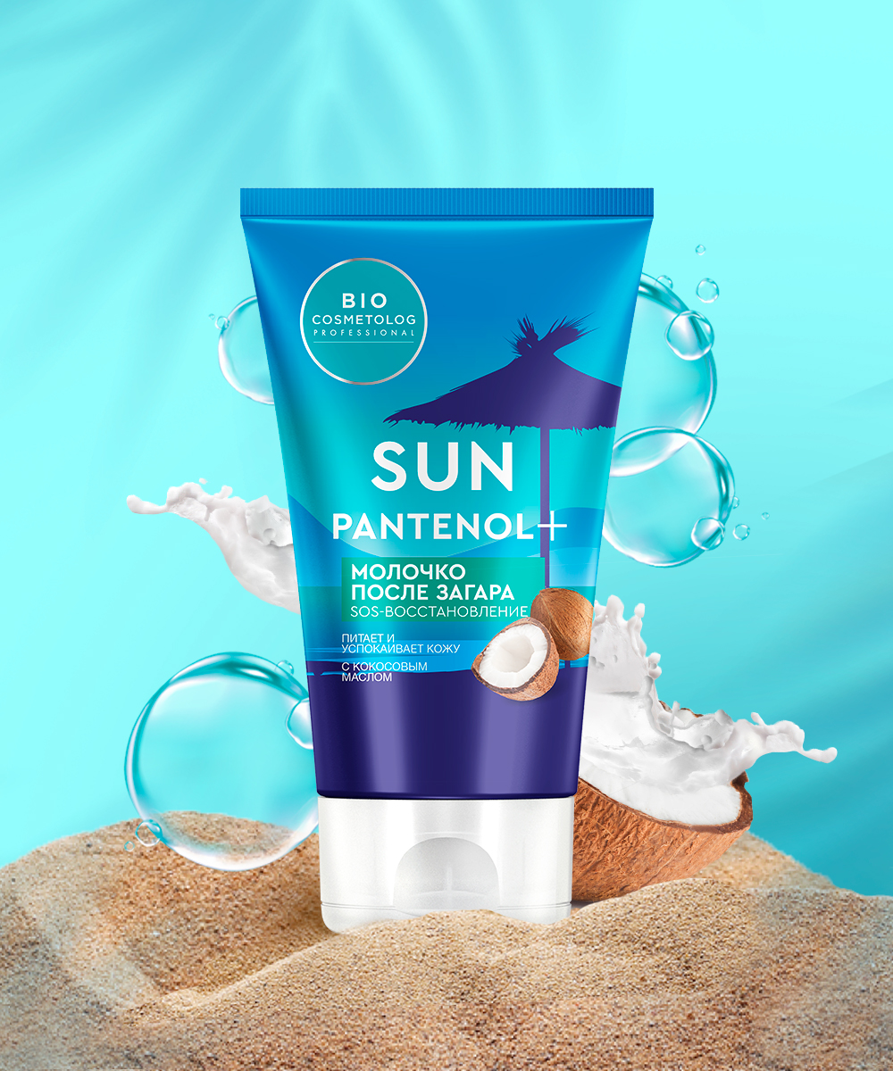 BioCosmetolog Professional Молочко после загара SOS-восстановление 150мл