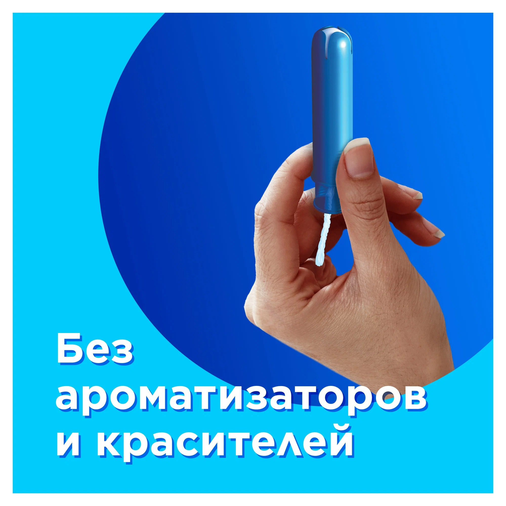 tampax compak regular с апликатором 16 шт