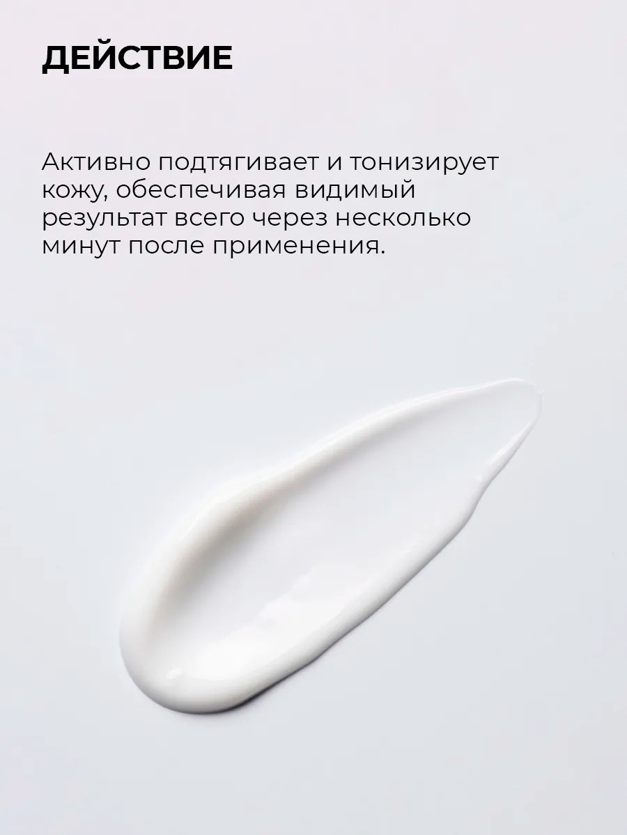 Mi-Ri-Ne Разглаживающий крем-лифтинг против морщин для лица COLLAGEN 50 мл 