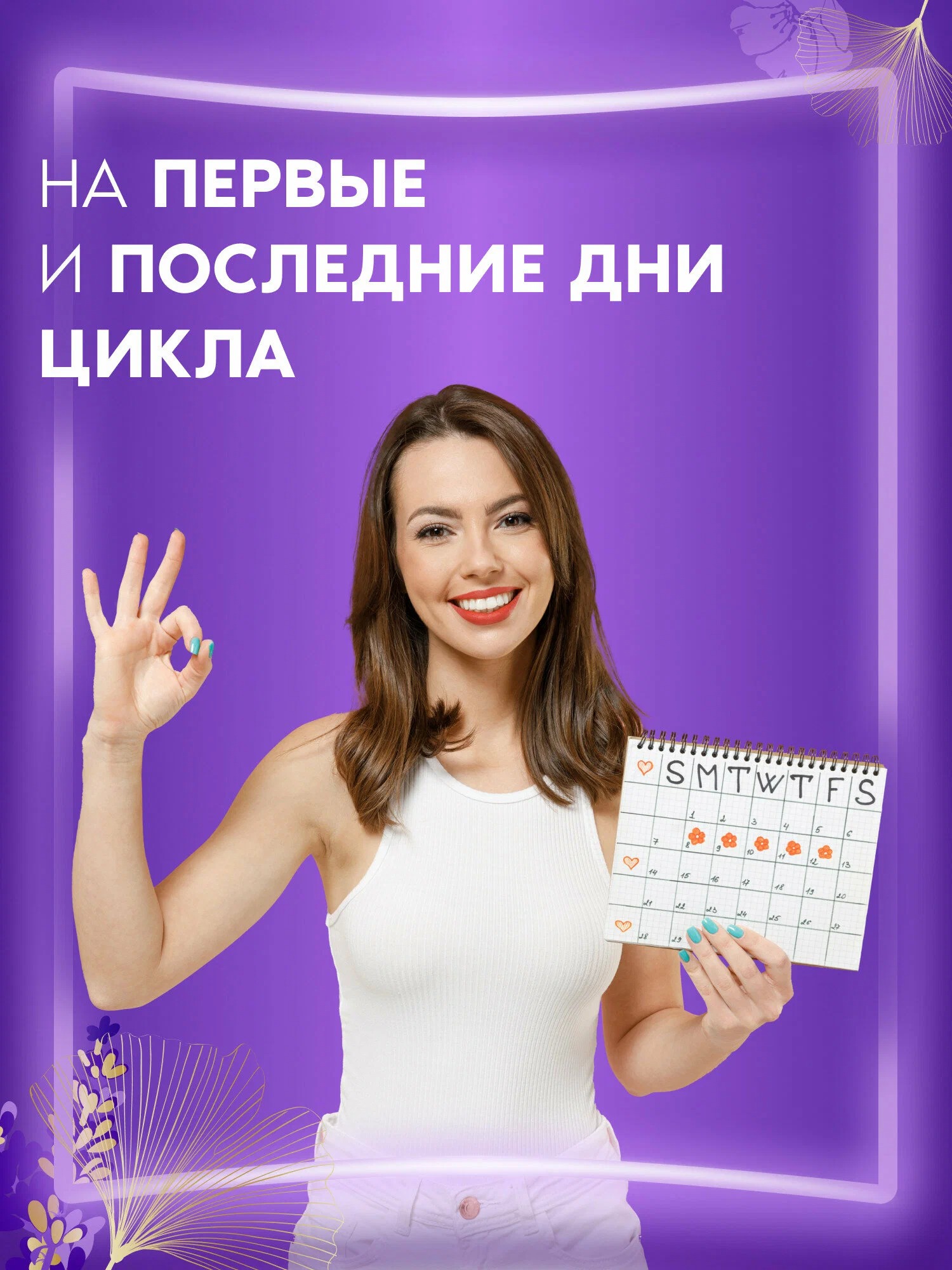always ежедневные ароматизированные Незаметная защита удлиненные Duo 28\24шт