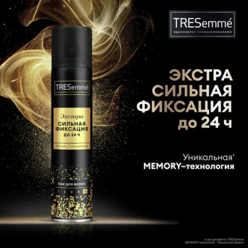 Tresemme лак для укладки волос экстра сильная фиксация 250мл