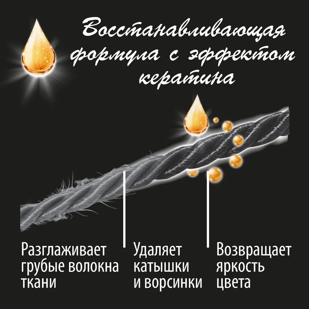 Woolite Premium Dark Гель для стирки 900 мл