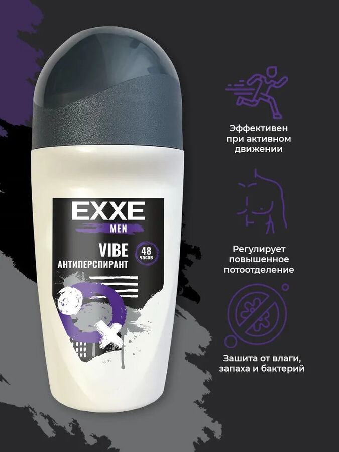 EXXE Men Дезодорант ролик VIBE Активная защита 50мл