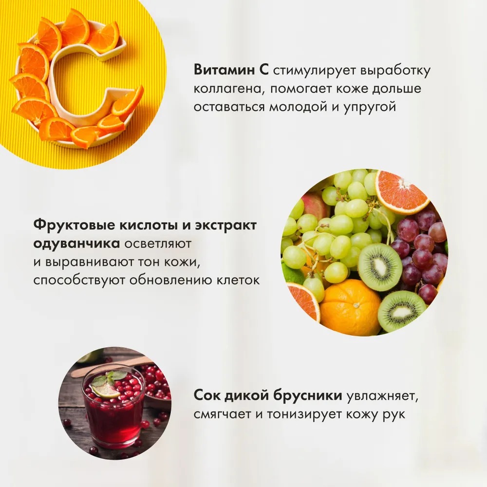 РБА крем для самых добрых рук "Молодость" увлажняющий 75мл