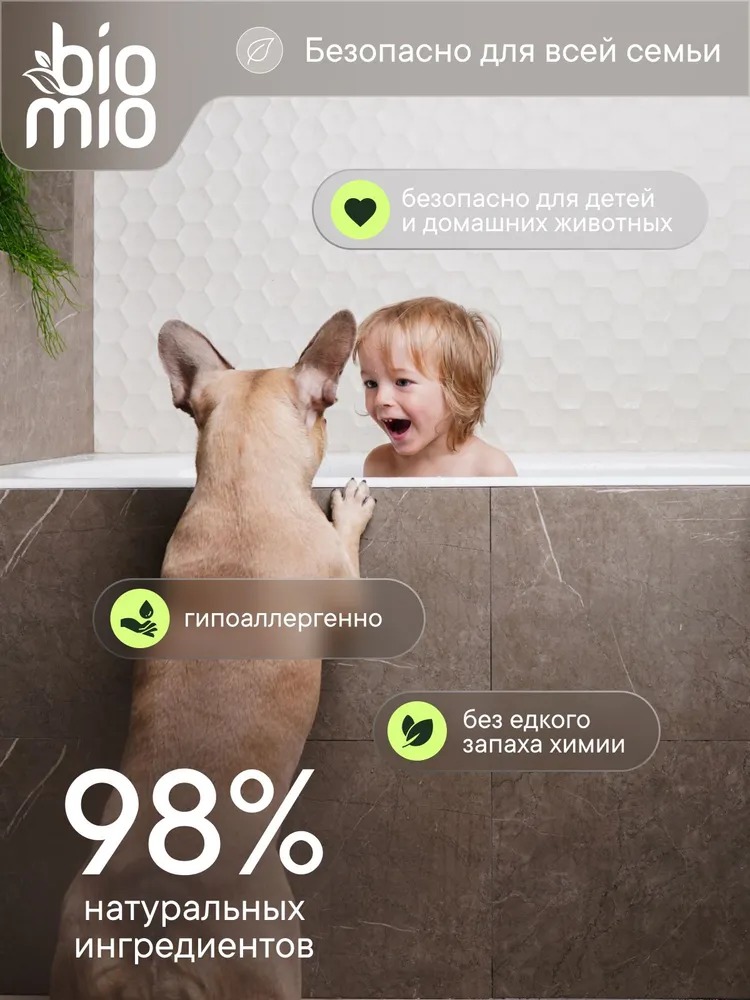 BioMio Eco-fiendly bathroom sprey эко-спрей для ванной комнаты 500мл 