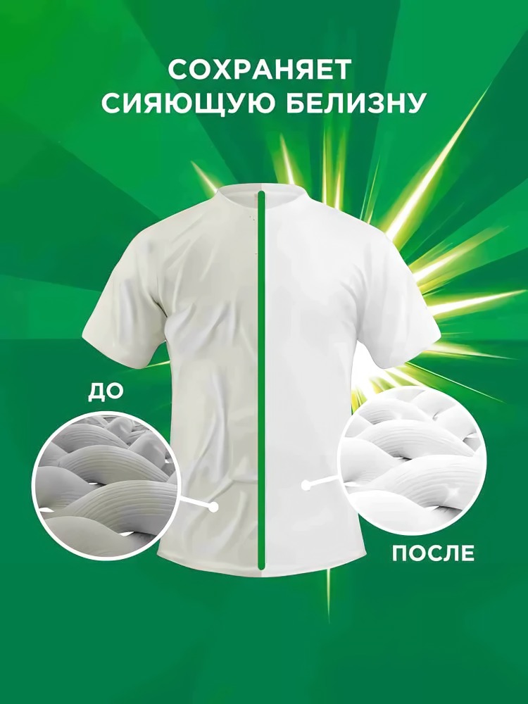 Ариель порошок 450гр (Горный родник)