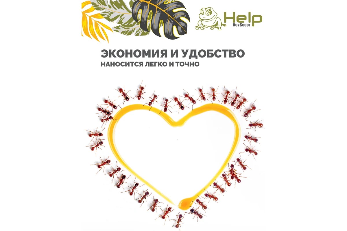 Help Гель от Муравьев,в шприце инсектицидный 30г Help Гель от Муравьев,в шприце инсектицидный 30г