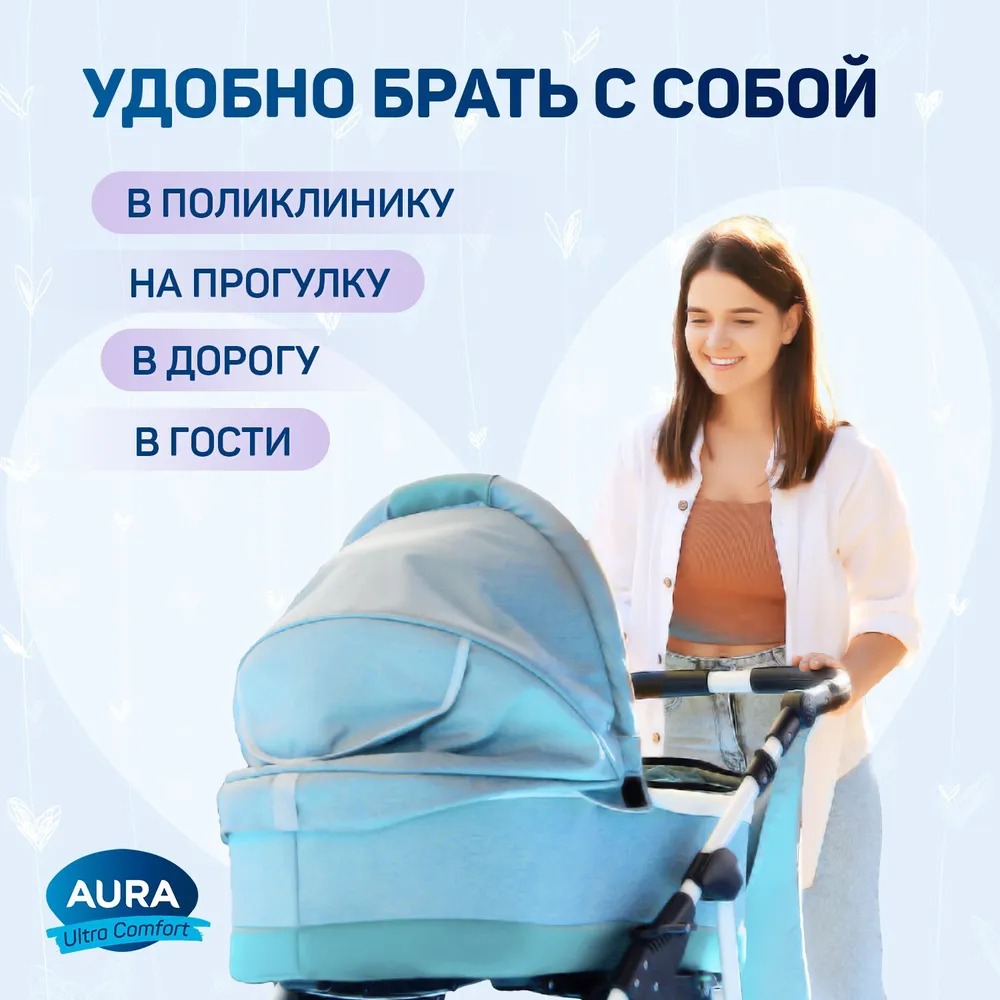 Aura Ultra comfort влажные салфетки для детей с крышкой 200шт