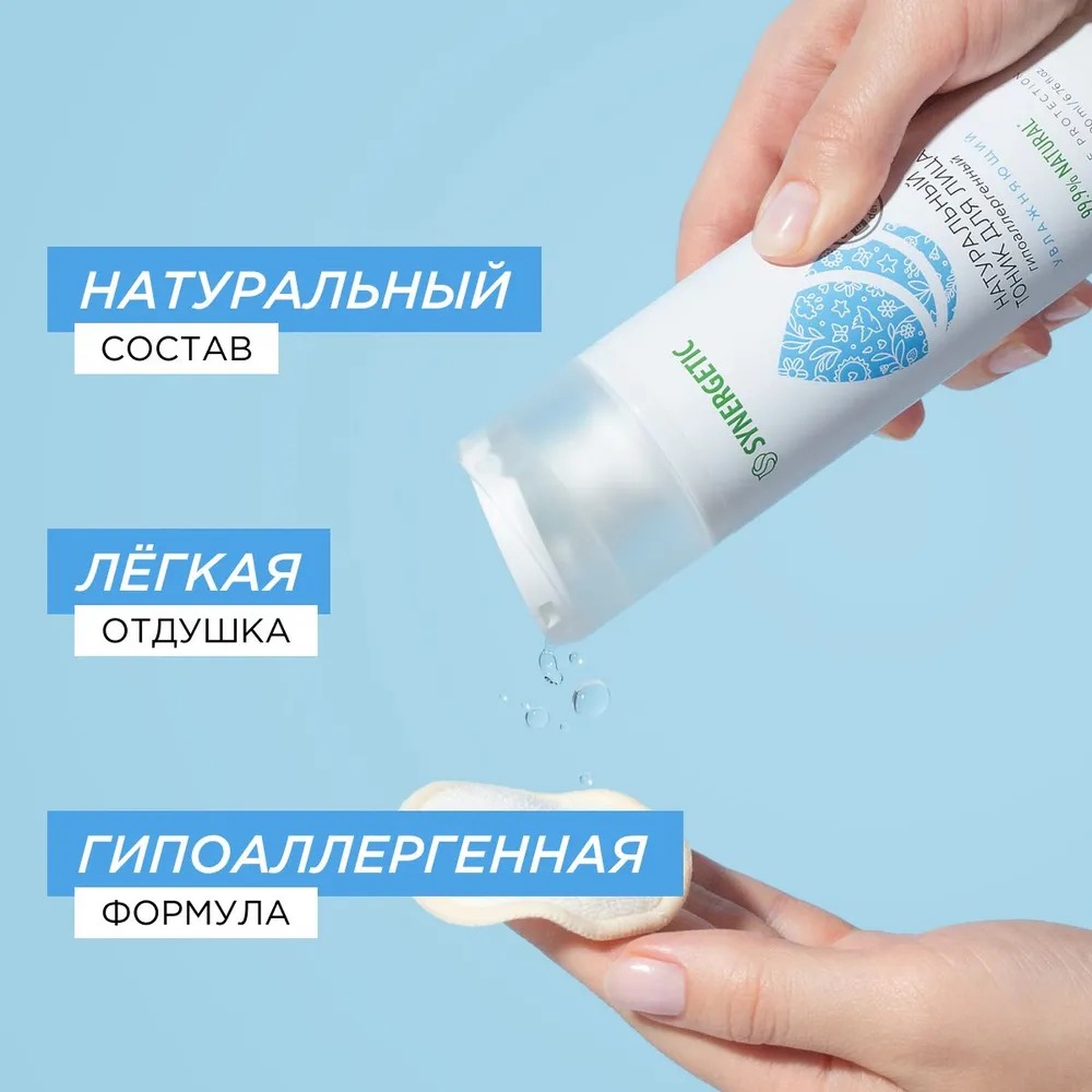 SN Тоник для лица натуральный увлажняющий 200мл