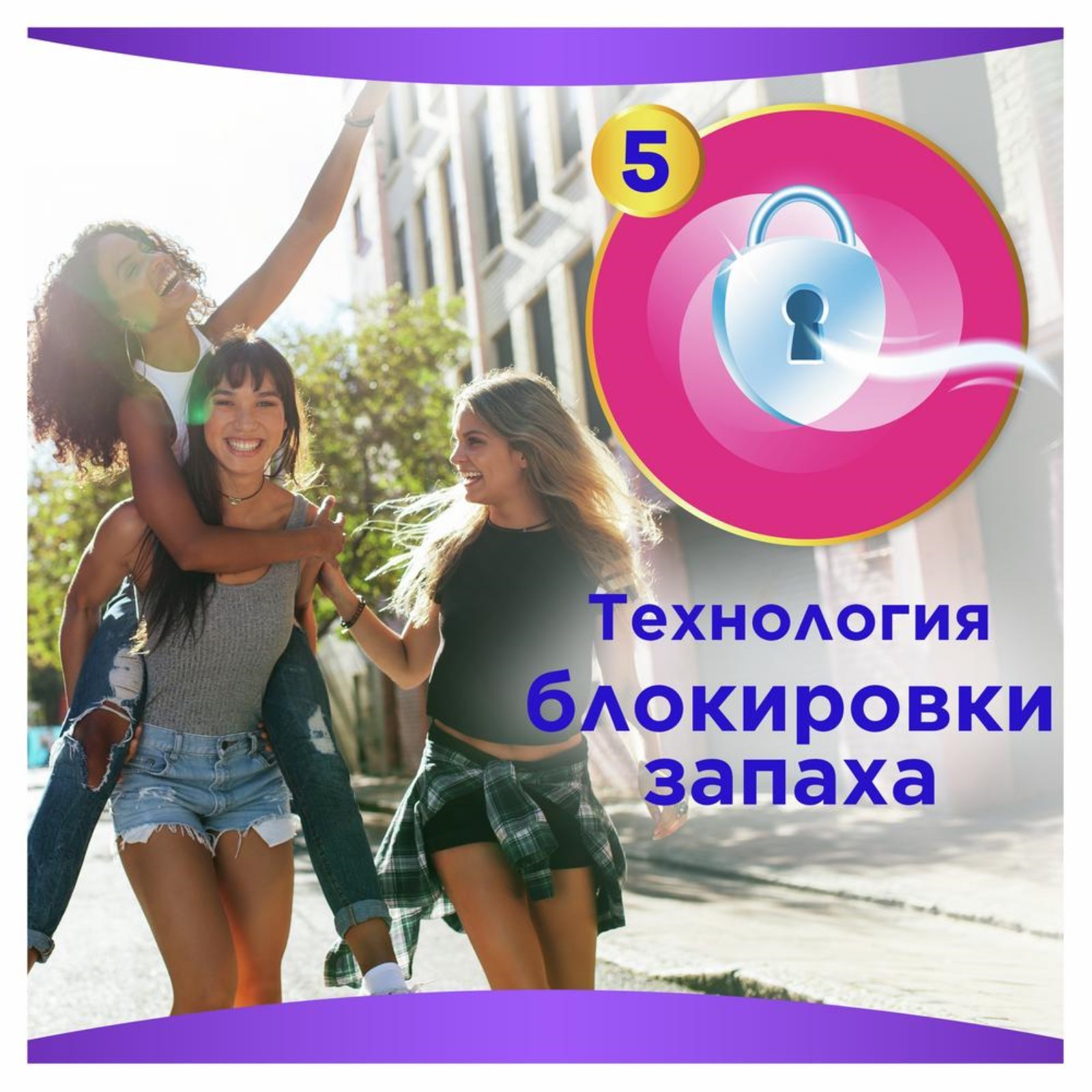 always Ultra Ультратонкие  Platinum Super Plus 7шт