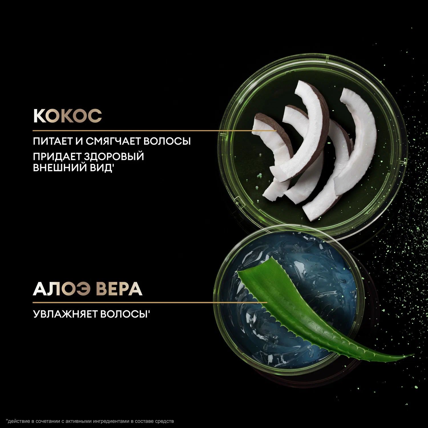 Tresemme маска для волос питательная Botanique Detox 200мл