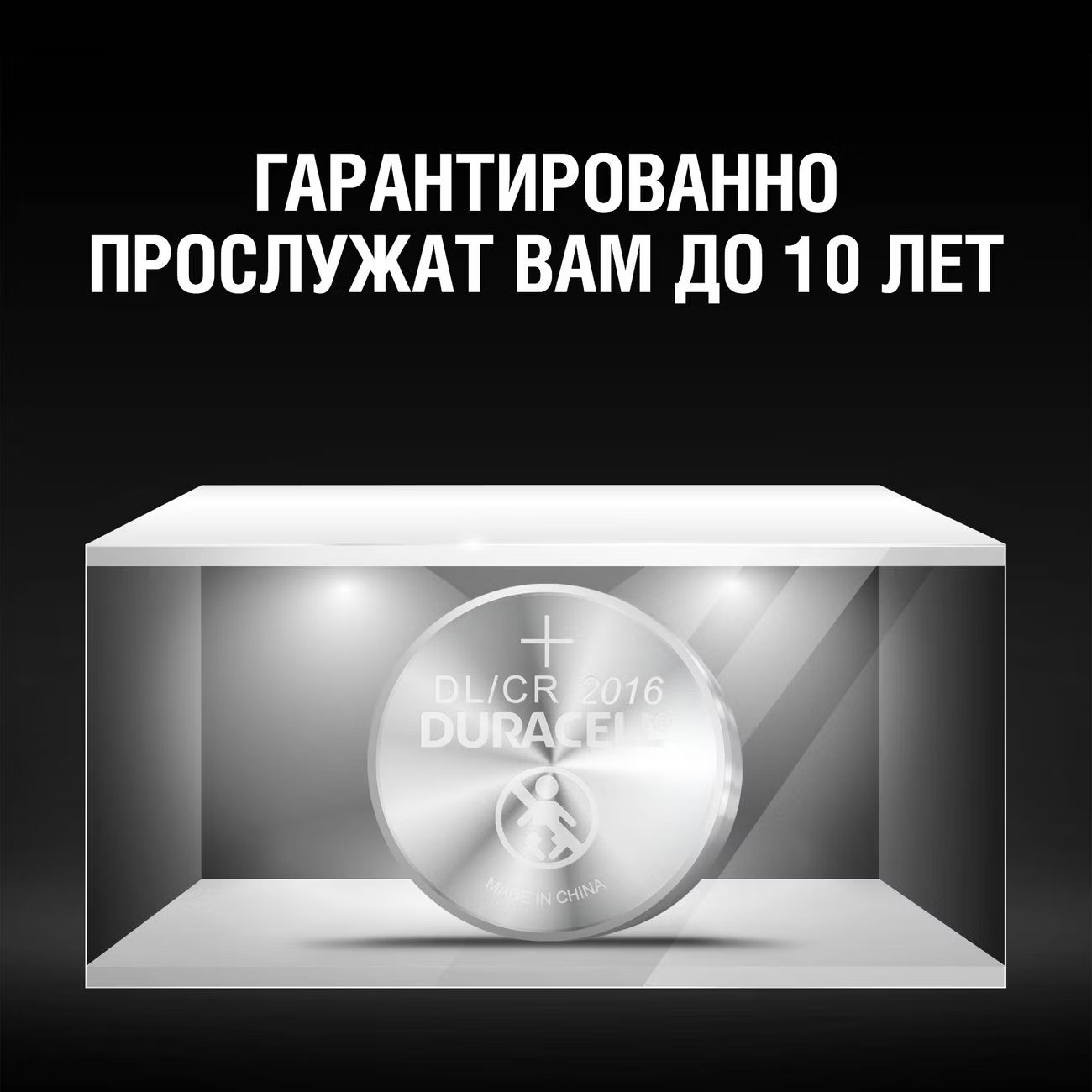 Батарейка 2016 2шт