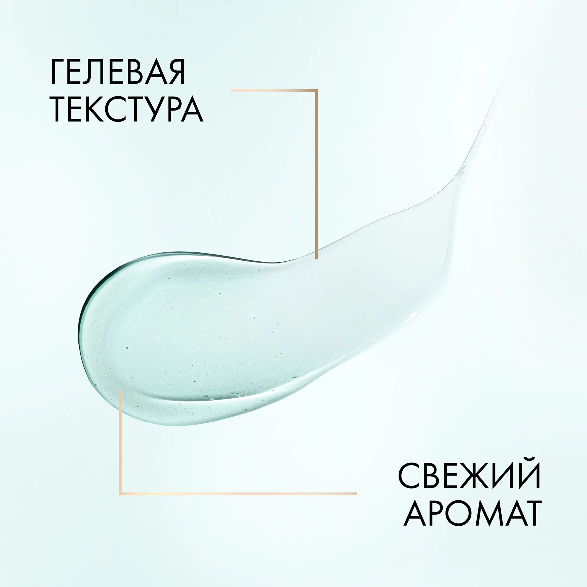 Clear Derma Terapy Пилинг д/кожи головы Легкость от корней 150мл
