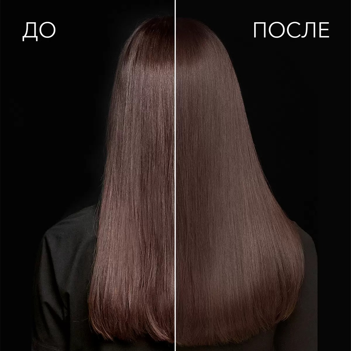 Syoss Repair шампунь 450мл