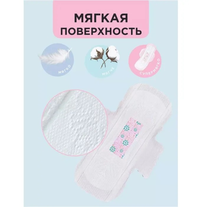 Corimo Впитывающие анатомической формы М 10 шт