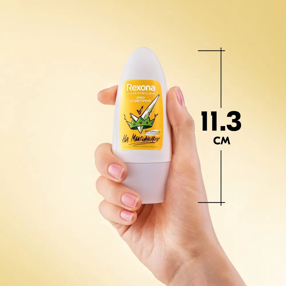Rexona антиперспирант ролик женский Ярко и цветочно 50мл