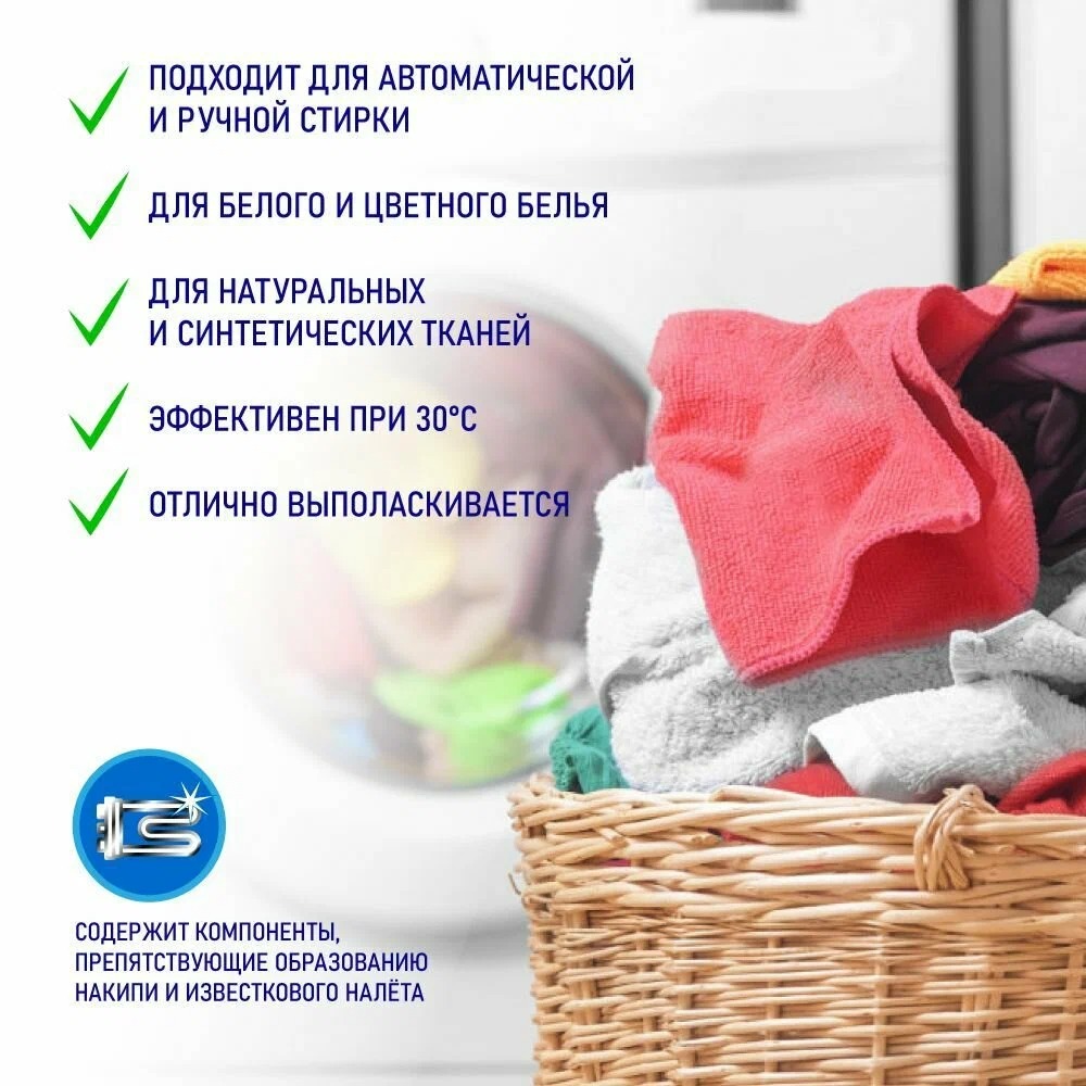 Чайка автомат детский 400гр