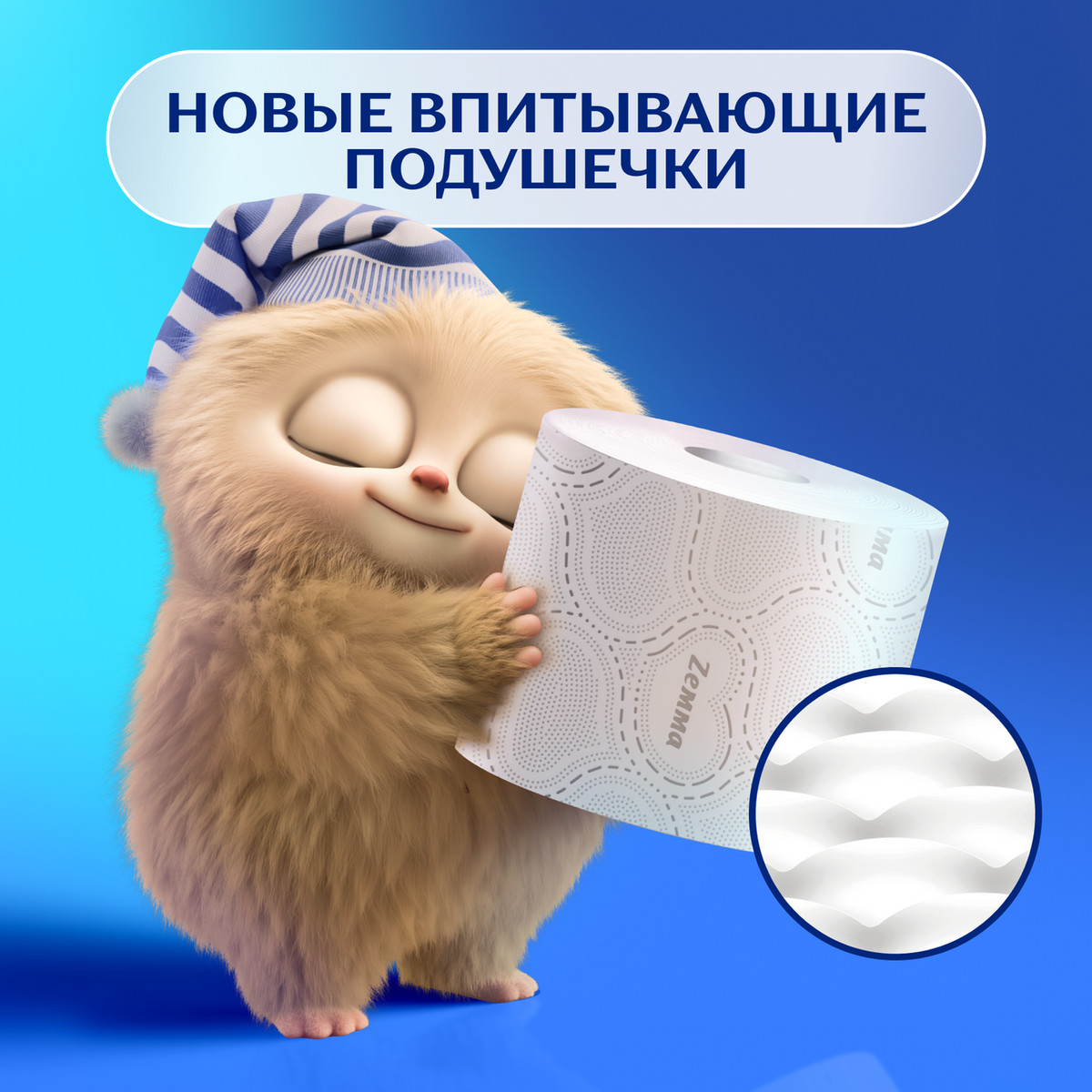 Зева/Земма Deluxe туалетная бумага 3-белая без аромата(хлопок) 4шт