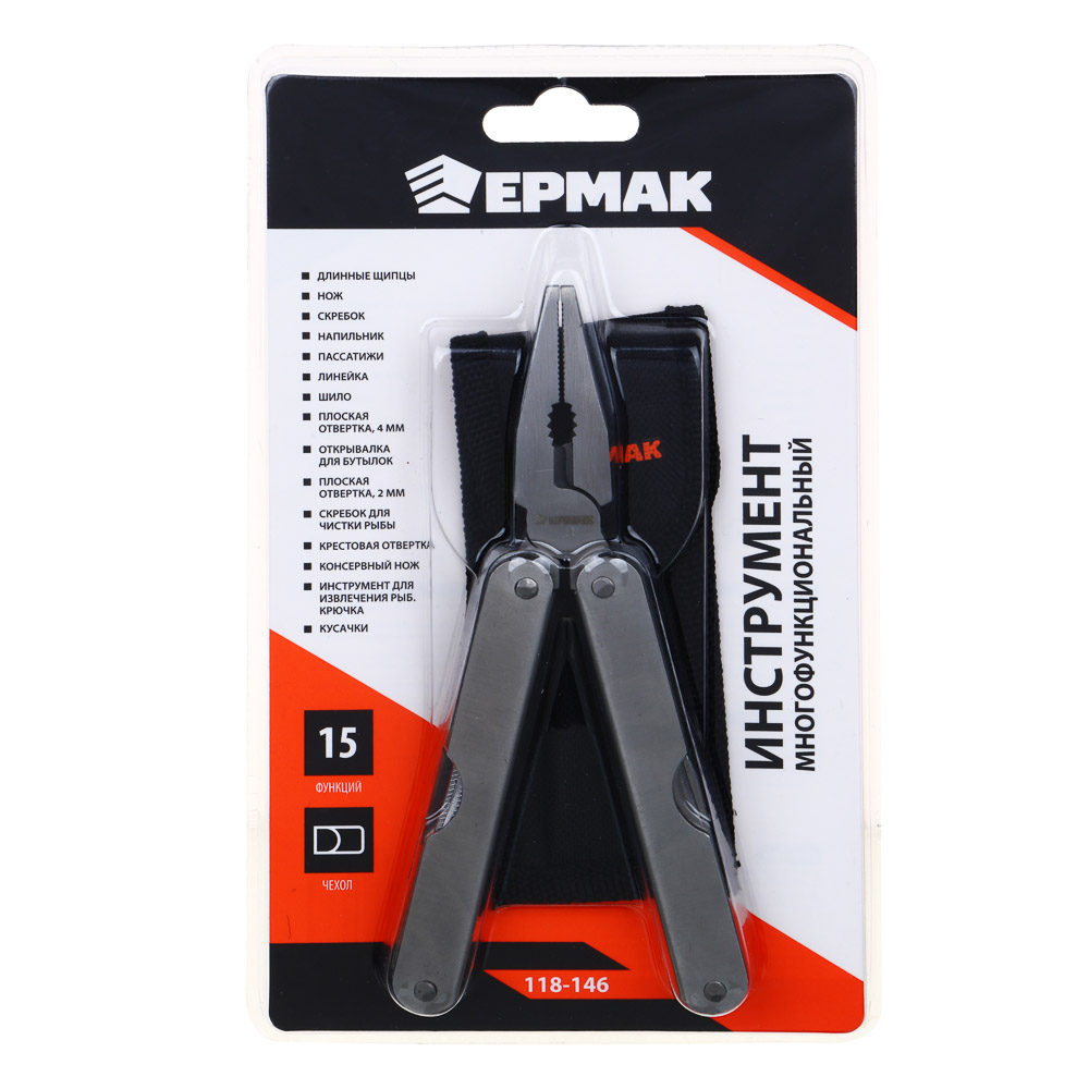 Инструмент многофункциональный тм ЕРМАК, 15 функций, 15см, нерж.сталь