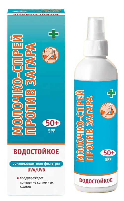 Молочко-спрей против загара водостойкое SPF-50+100мл