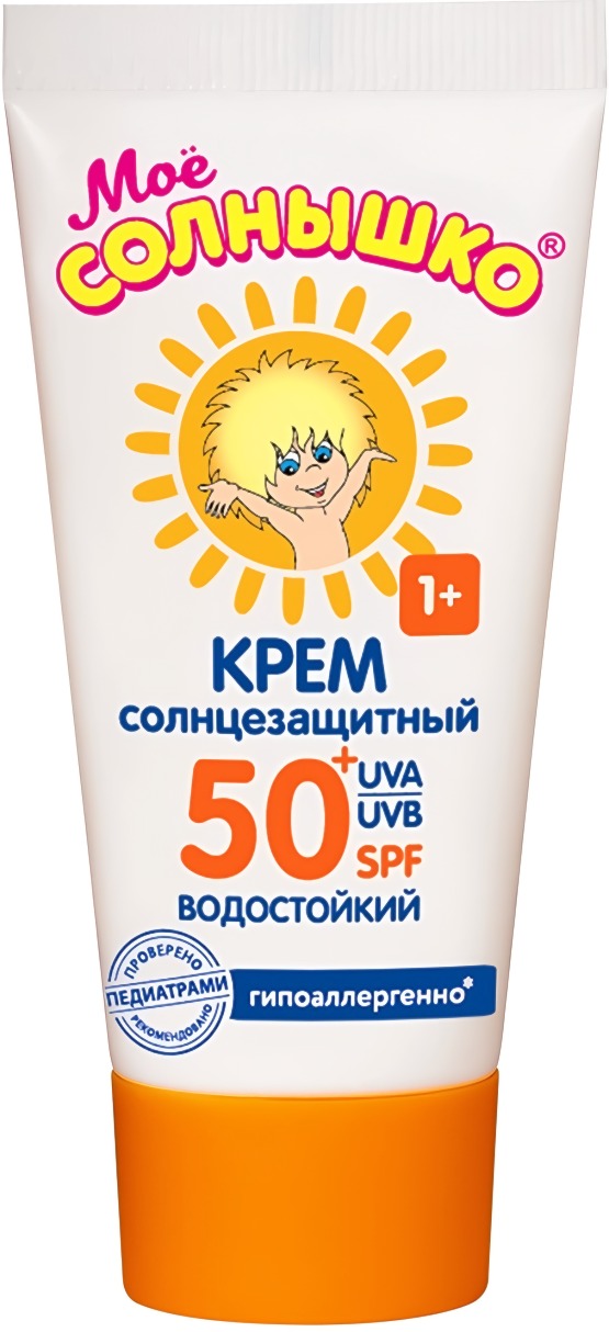 Мое солнышко крем солнцезащитный SPF 50 туба 55мл