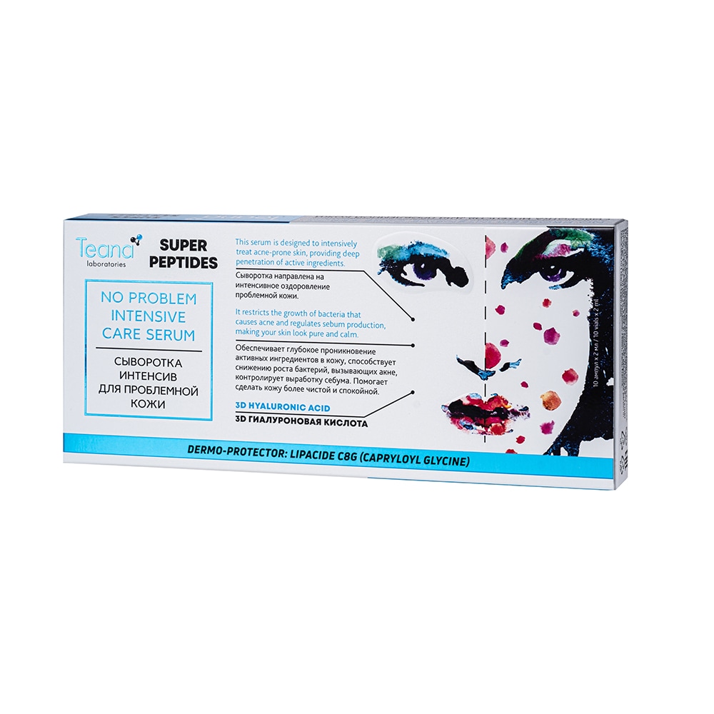 Teana Super Peptides Сыворотка Интенсив для проблемной кожи 10 ампул по 2мл