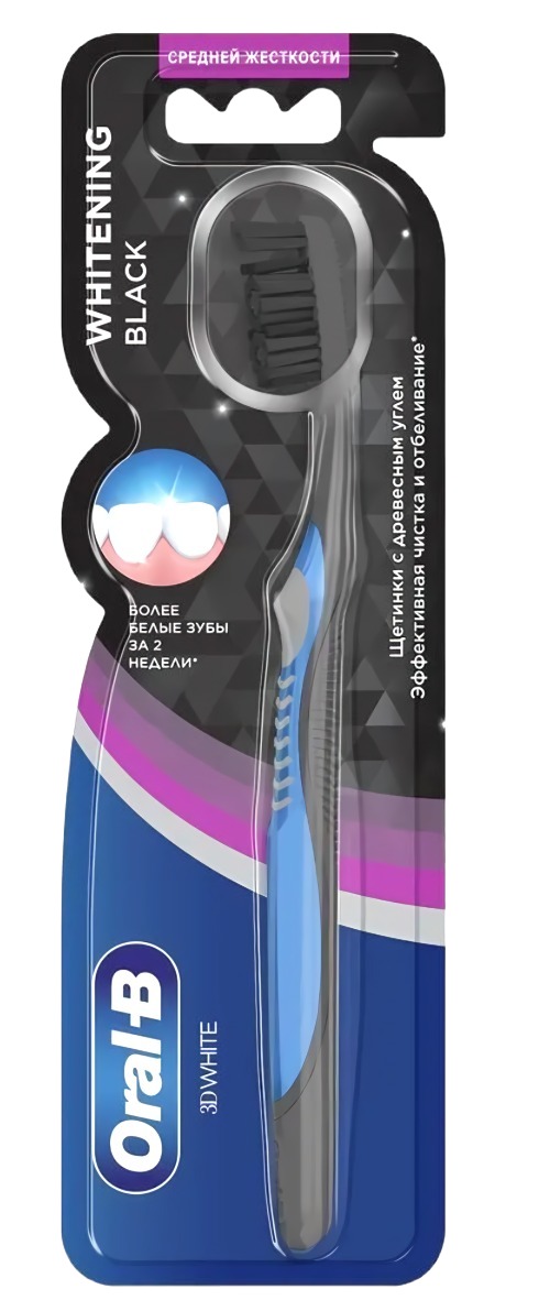 Зубная щётка 3D White Whitening Black 40 средняя