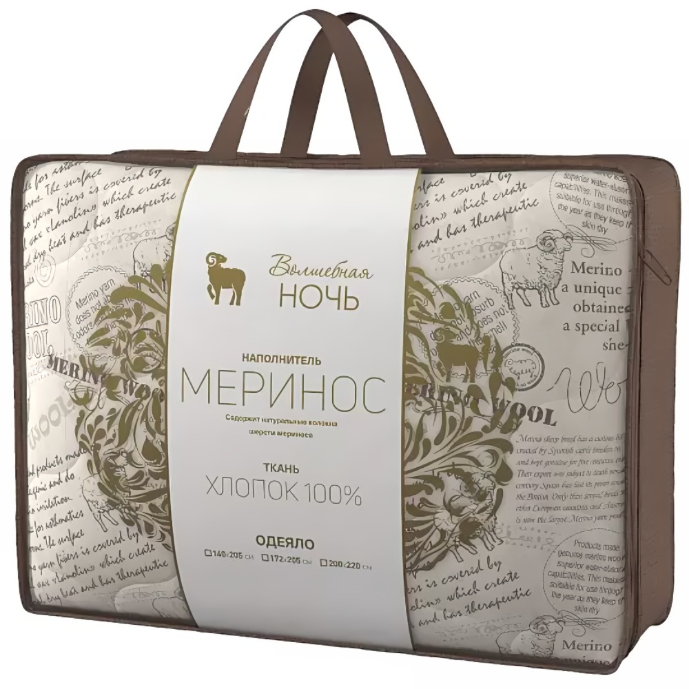 Одеяло ВНМ 200/220 Меринос/ХБ 300  33