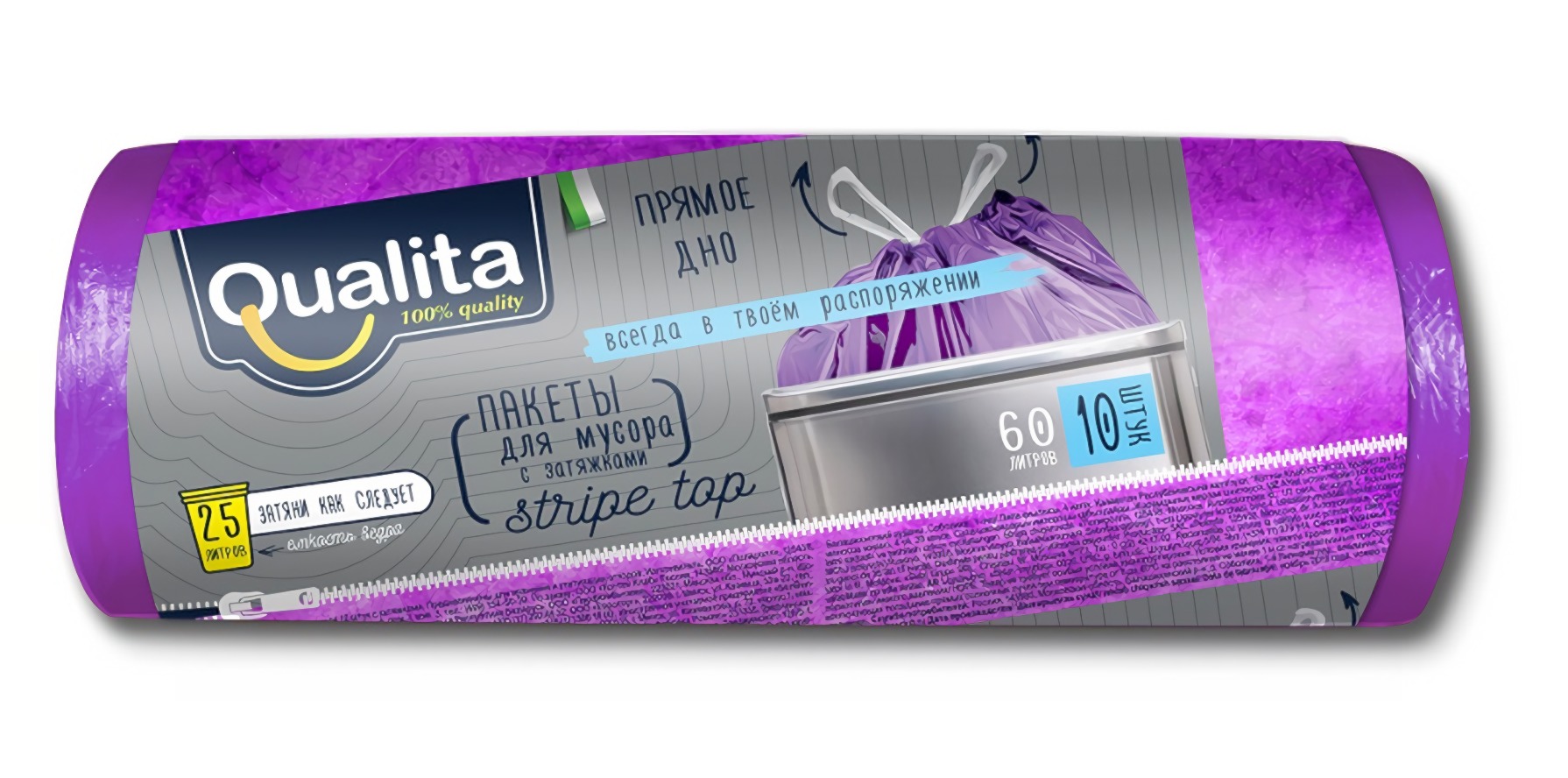 Qualita пакеты для мусора 10шт (60л) с затяжками