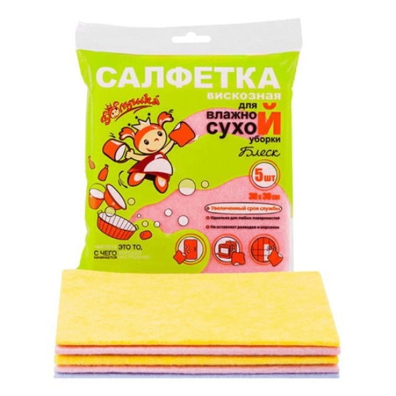 Золушка Блеск/Эконом универсальная 5шт