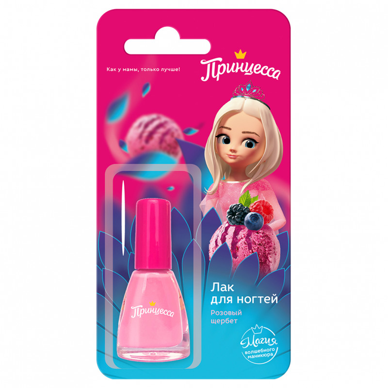 Принцесса лак для ногтей розовый щербет 6мл 61213