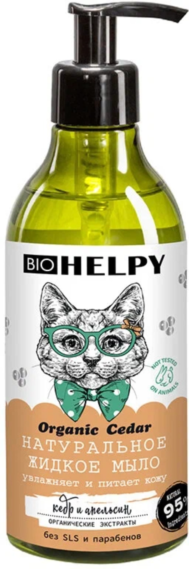 Bio Helpy Натуральное жидкое мыло для рук увлажняет и питает кедр и апельсин 400мл