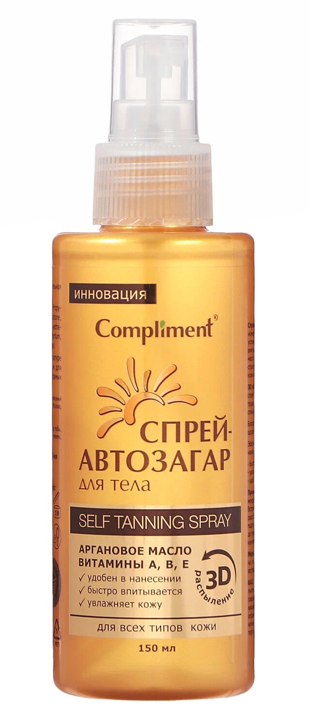 Compliment спрей-автозагар для тела для всех типов кожи 150мл