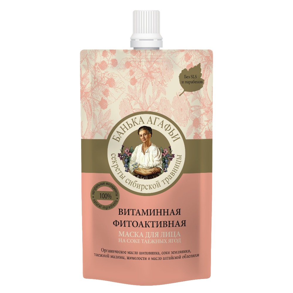 БА маска д/лица витаминная фитоактивная 100мл