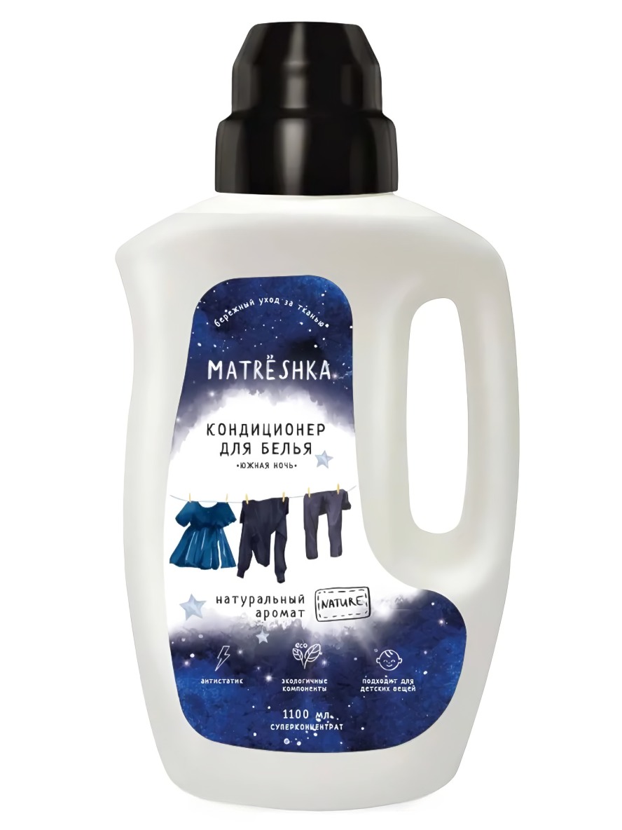 Matrёshka Кондиционер для белья ЭКО 1,1л (Южная ночь)