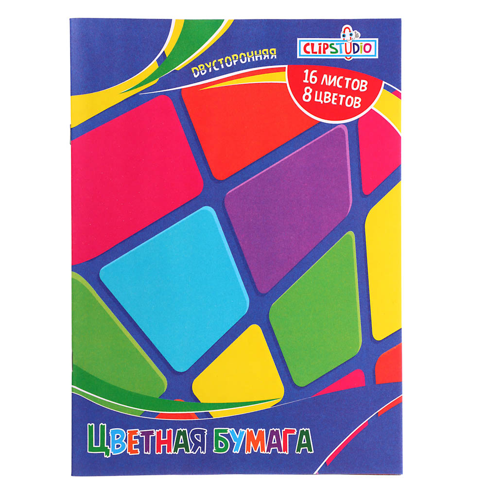 Бумага цветная ClipStudio двусторонняя, 16л., 8 цв., офсет, на скрепке