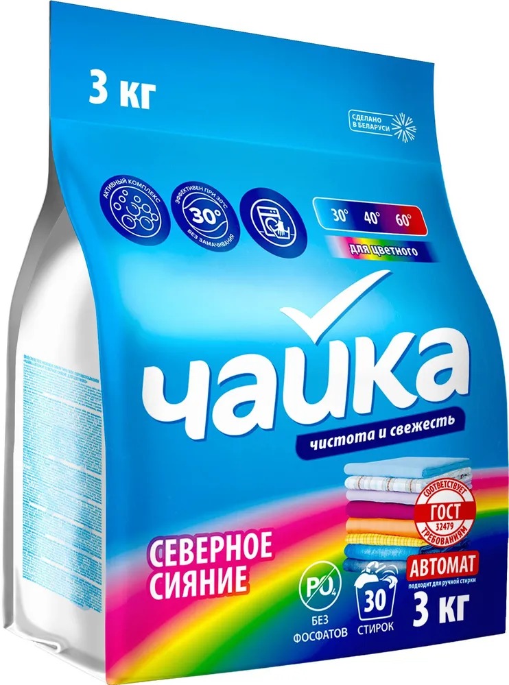 Чайка автомат северное сияние для цветного 3кг