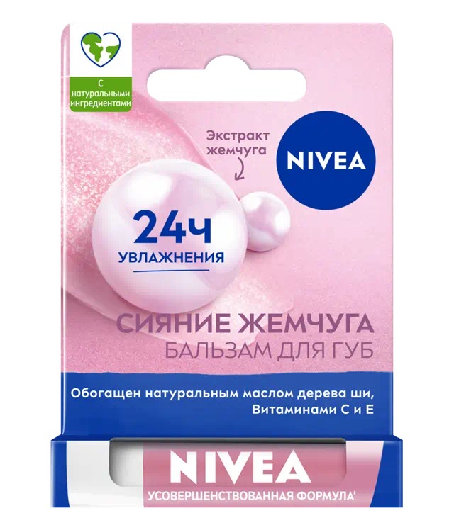 Classic помада гигиеническая Сияние жемчуга 4.8гр 85098