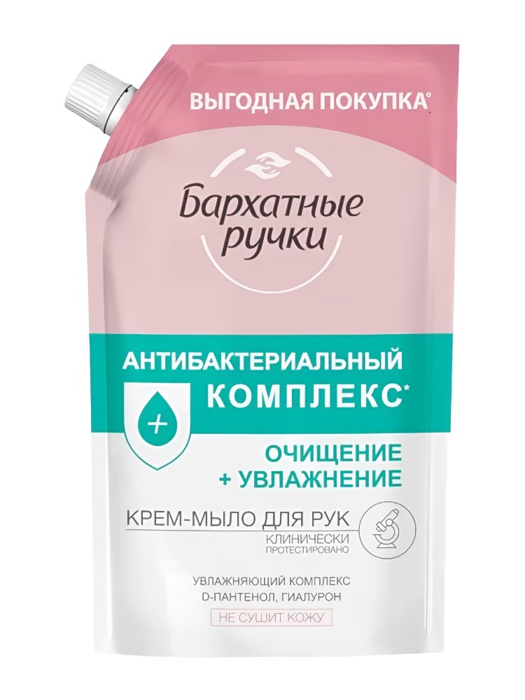 Бархатные ручки мыло жидкое Антибактериальный комплекс 500мл дойпак
