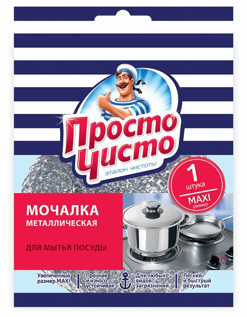 Просто чисто мочалка для посуды из нержавеющей стали Maxi 1шт