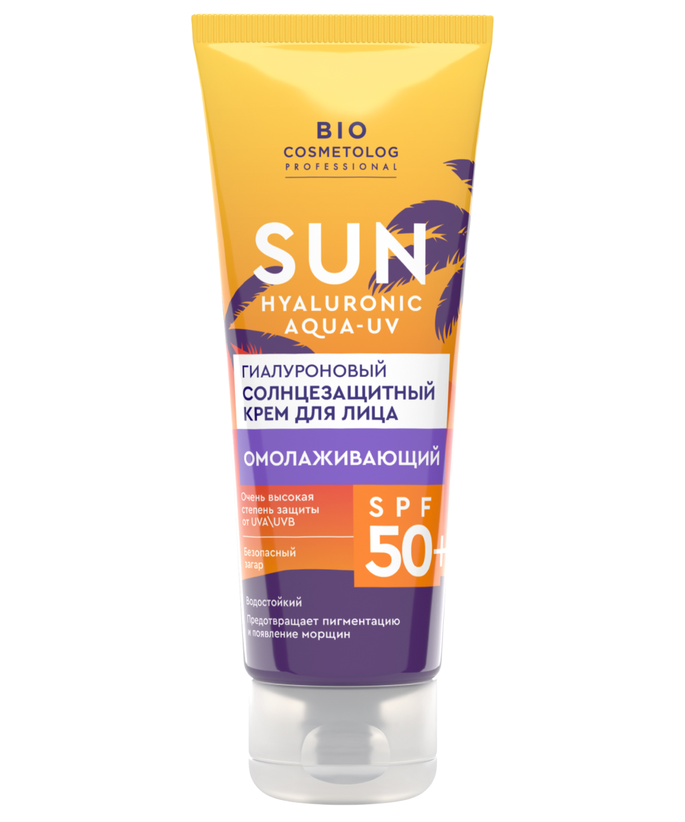 BioCosmetolog Professional Гиалуроновый солнезащитный крем для лица Омолаживающий SPF 50+ 50мл