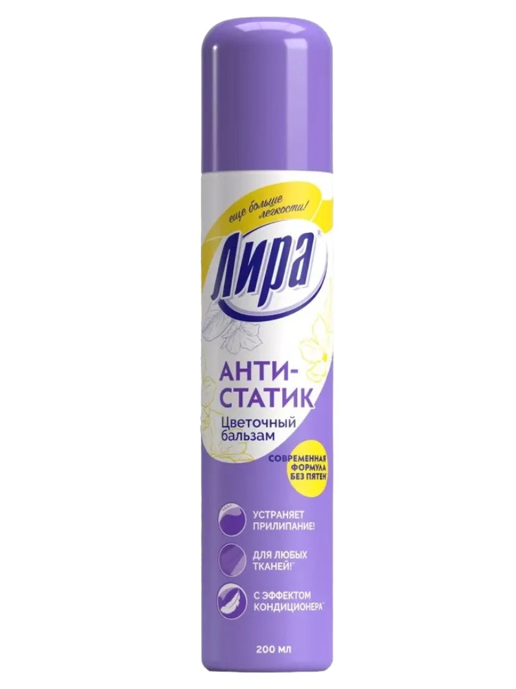 Лира антистатик цветочный бальзам 200см3
