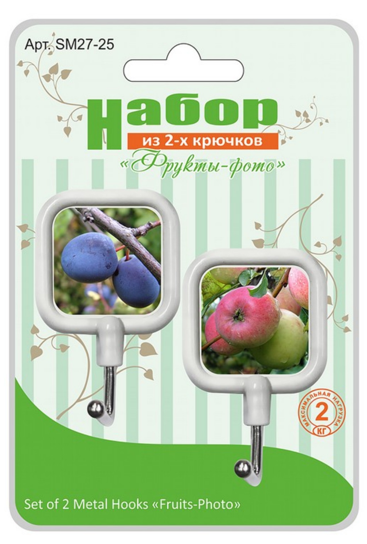 Набор из 2-х крючков "Фрукты-фото" SM27-25