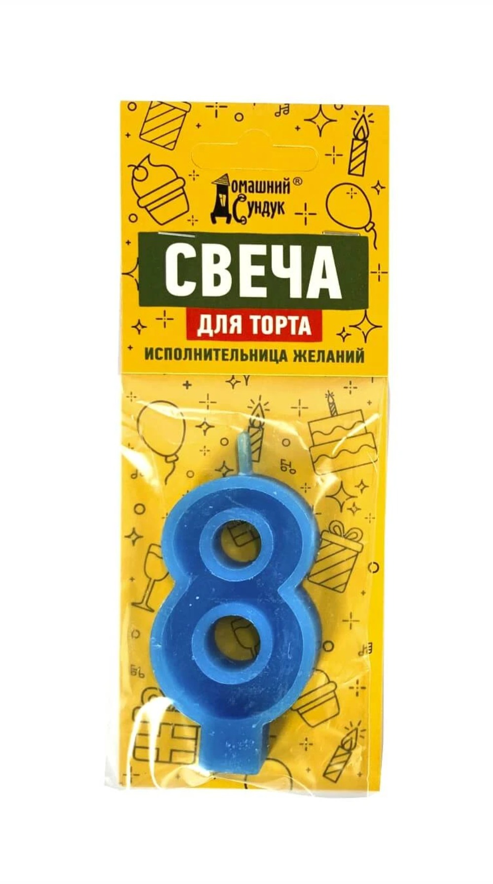 "ДС" Свеча для торта "Цифра 8" ДС-344