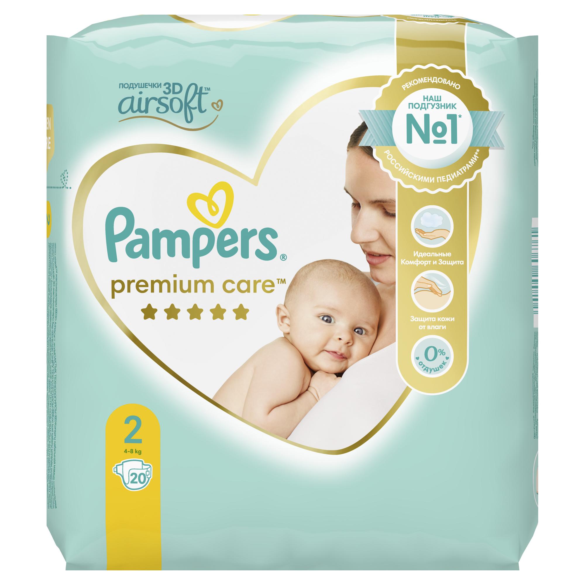 Pampers Premium care Mini 4-8кг/20шт
