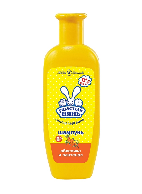 Ушастый нянь шампунь витаминный 200мл