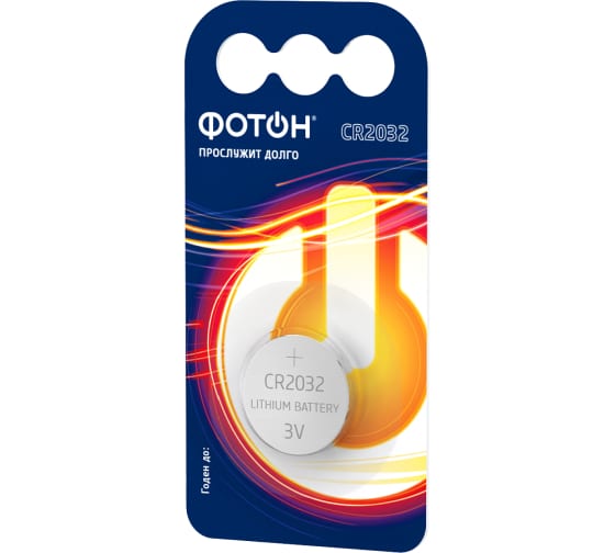 Батарейка "Фотон" CR2032 ВР1