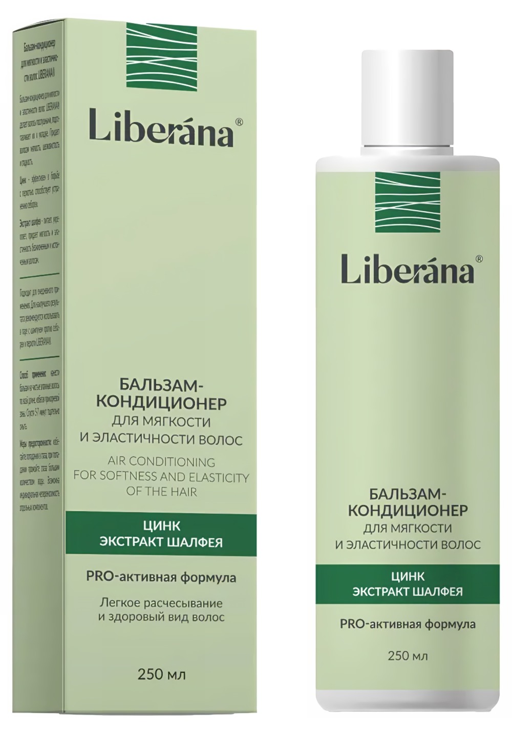 Бальзам для волос для мягкости и эластичности Liberana 250мл