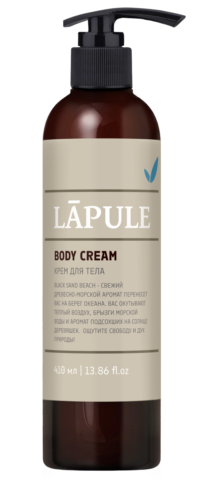 LAPULE крем-флюид Black Sand Beach 410мл