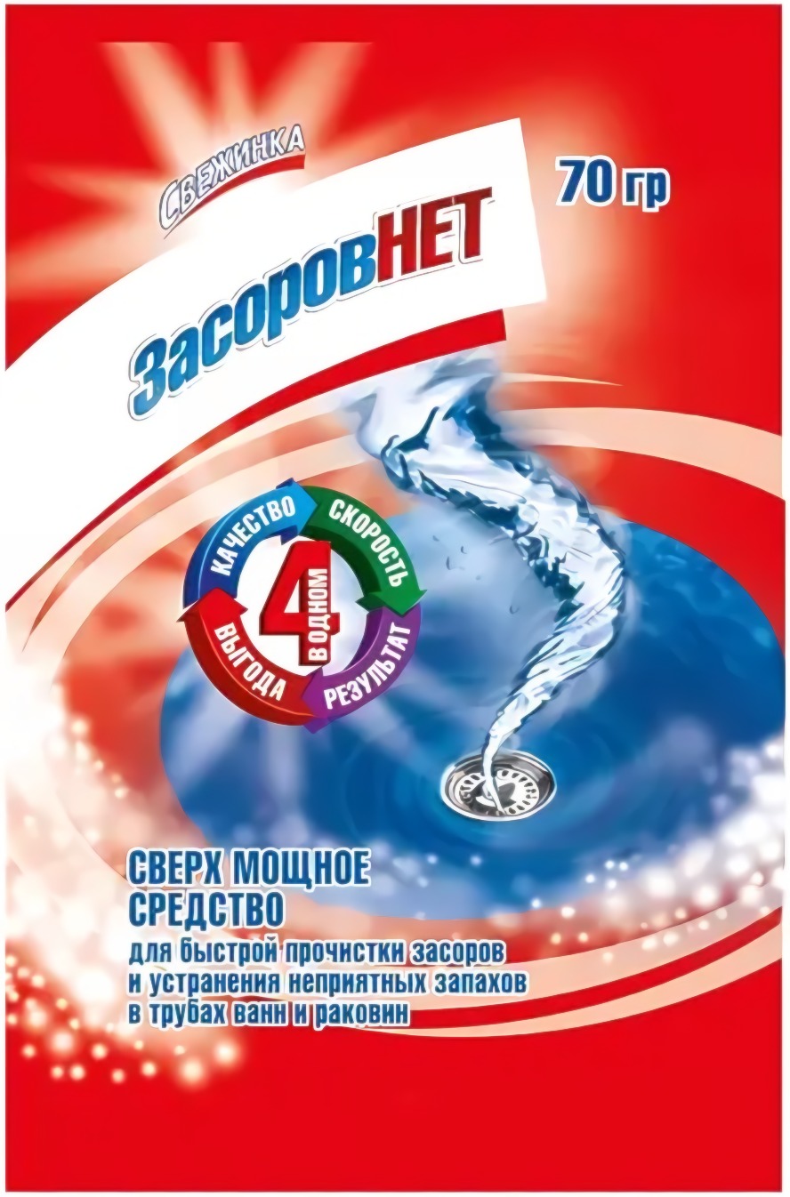 Свежинка Засоров нет 70гр